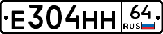 %D0%95304%D0%9D%D0%9D64