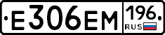 %D0%95306%D0%95%D0%9C196