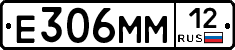 %D0%95306%D0%9C%D0%9C12