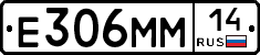 %D0%95306%D0%9C%D0%9C14