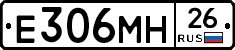 %D0%95306%D0%9C%D0%9D26