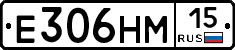 %D0%95306%D0%9D%D0%9C15