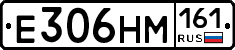 %D0%95306%D0%9D%D0%9C161
