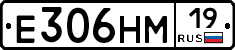 %D0%95306%D0%9D%D0%9C19