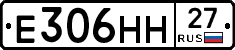 %D0%95306%D0%9D%D0%9D27