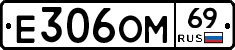 %D0%95306%D0%9E%D0%9C69
