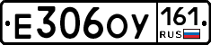 %D0%95306%D0%9E%D0%A3161
