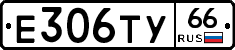 %D0%95306%D0%A2%D0%A366