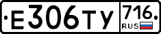 %D0%95306%D0%A2%D0%A3716