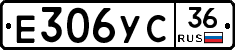 %D0%95306%D0%A3%D0%A136