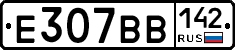 %D0%95307%D0%92%D0%92142