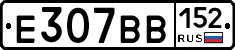 %D0%95307%D0%92%D0%92152
