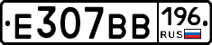 %D0%95307%D0%92%D0%92196