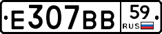 %D0%95307%D0%92%D0%9259