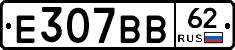 %D0%95307%D0%92%D0%9262