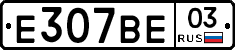 %D0%95307%D0%92%D0%9503