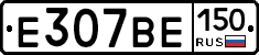 %D0%95307%D0%92%D0%95150