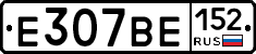 %D0%95307%D0%92%D0%95152