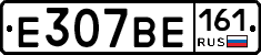 %D0%95307%D0%92%D0%95161