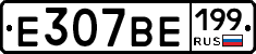 %D0%95307%D0%92%D0%95199
