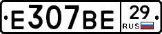 %D0%95307%D0%92%D0%9529