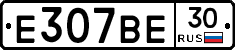 %D0%95307%D0%92%D0%9530