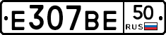 %D0%95307%D0%92%D0%9550