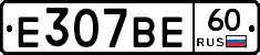 %D0%95307%D0%92%D0%9560
