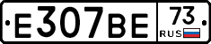 %D0%95307%D0%92%D0%9573