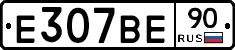 %D0%95307%D0%92%D0%9590
