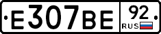 %D0%95307%D0%92%D0%9592