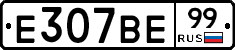 %D0%95307%D0%92%D0%9599