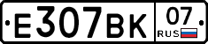 %D0%95307%D0%92%D0%9A07