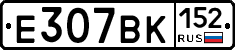 %D0%95307%D0%92%D0%9A152