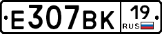 %D0%95307%D0%92%D0%9A19