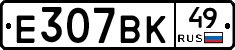 %D0%95307%D0%92%D0%9A49