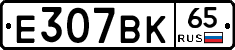 %D0%95307%D0%92%D0%9A65