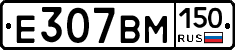 %D0%95307%D0%92%D0%9C150