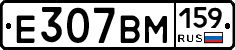 %D0%95307%D0%92%D0%9C159