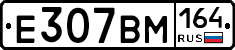 %D0%95307%D0%92%D0%9C164