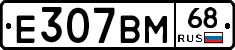 %D0%95307%D0%92%D0%9C68