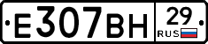 %D0%95307%D0%92%D0%9D29