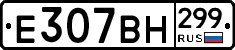 %D0%95307%D0%92%D0%9D299
