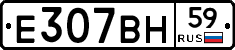 %D0%95307%D0%92%D0%9D59
