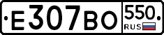 %D0%95307%D0%92%D0%9E550