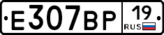 %D0%95307%D0%92%D0%A019