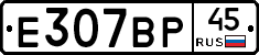 %D0%95307%D0%92%D0%A045