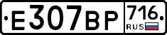 %D0%95307%D0%92%D0%A0716
