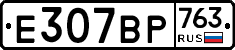 %D0%95307%D0%92%D0%A0763