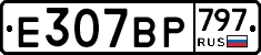 %D0%95307%D0%92%D0%A0797